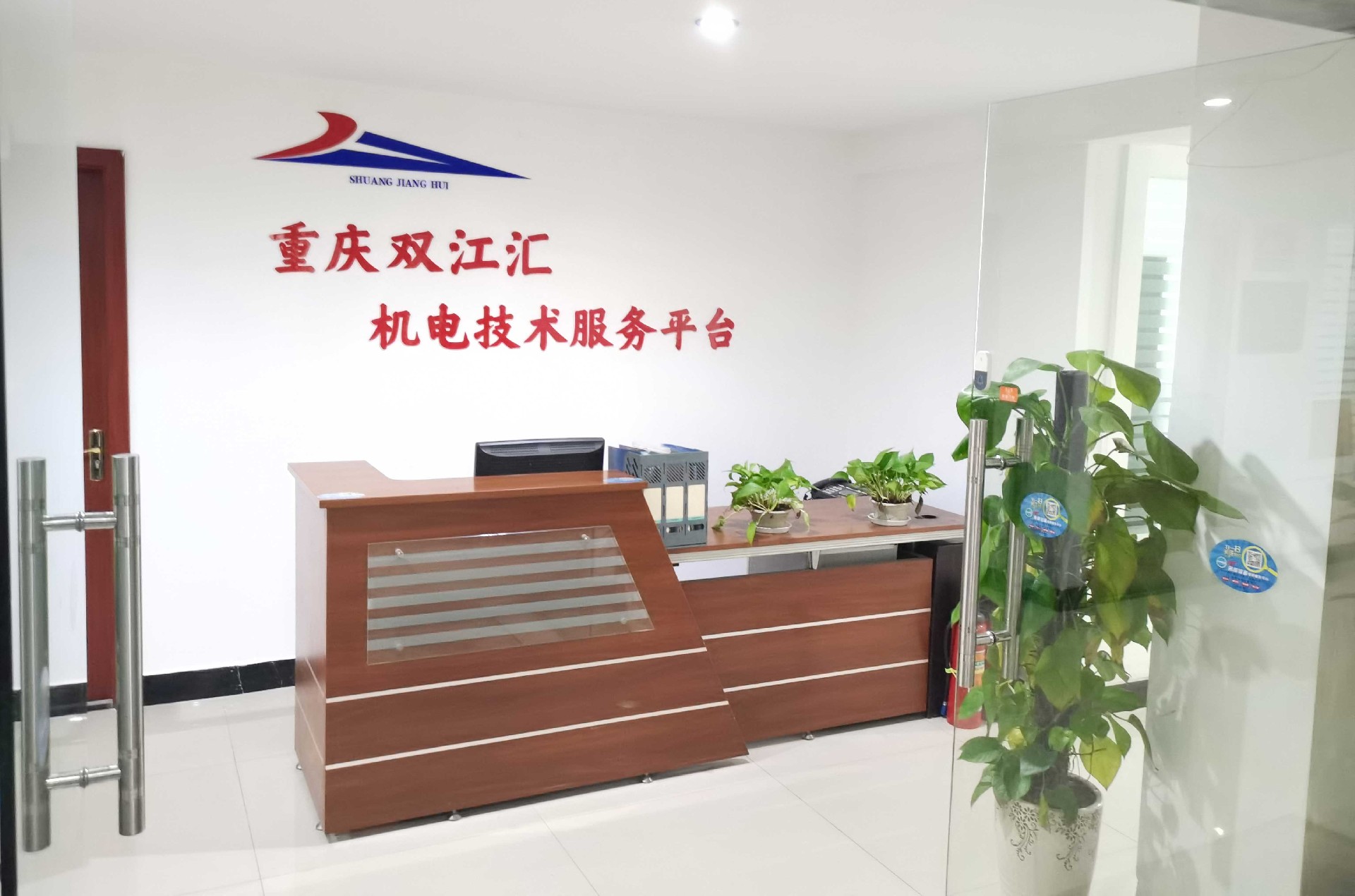 公司介紹1.jpg