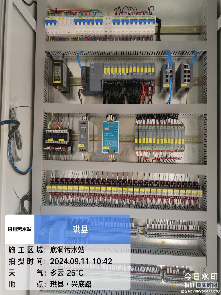 珙縣5污水鎮(zhèn)柜體安裝調(diào)試